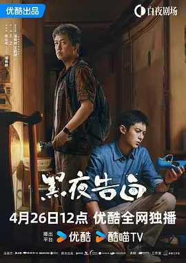 夏五肉微博超话