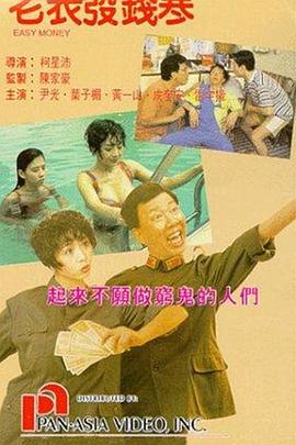国内av网