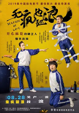 国产精品国产三级国产普通话