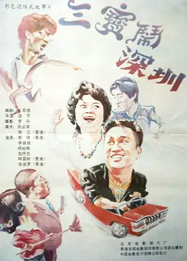 大唐公主被肉的高h短篇