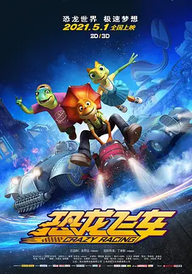 我朋友的妈妈3有限中字木