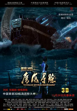 通过丝袜发出的耳语