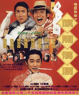 精品成人免费播放国产片