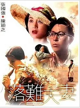 国产亚洲欧美日韩俺去了