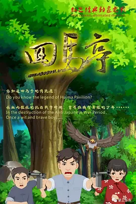 爱爱成人免费视频mv