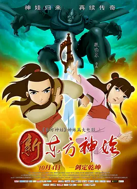 美女脚交