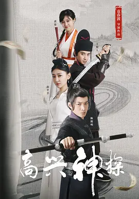 激情综合网五月天