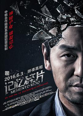 日本高清有码