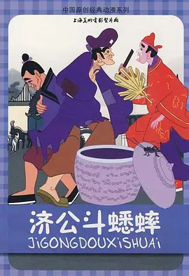 日本123区