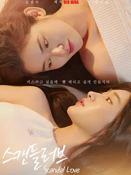 美女免费激情网站