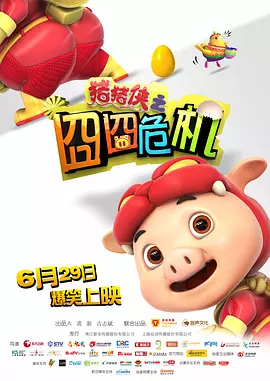 国产盗摄20女厕嘘嘘大神级