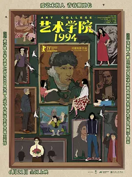 国产色aⅴ性色在线观看