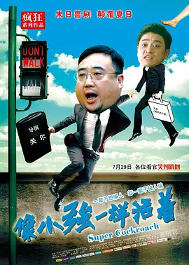 外卖gaychina快递gay