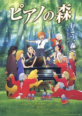 生生不息嘉年华在线观看完整版