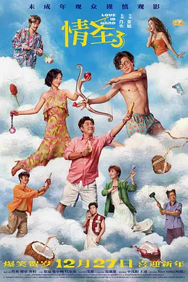 秋霞手机入口二日韩区