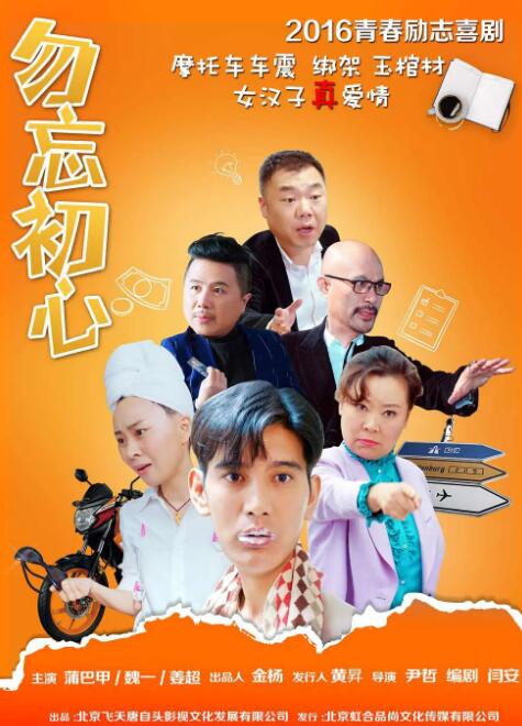欧美色成人综合