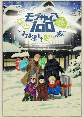 国产人成午夜电影