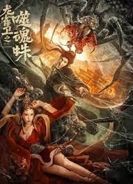 香蕉视频污视频