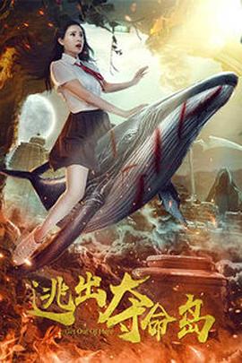 林美娇十部必看电影