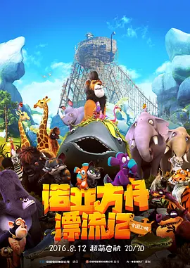 欧美亚洲综合激情在线