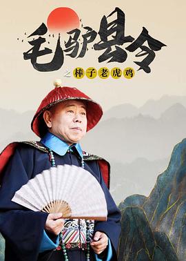 撸大师在线观看