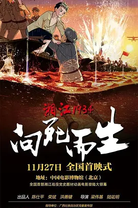 第九区2上映了吗