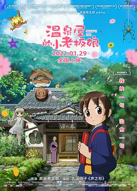 欧美综合色免费