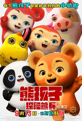 中文字幕成人在线