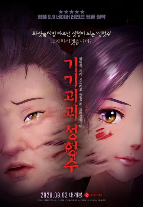 老汉的性生生活1—7更新时间