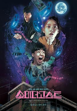 《纽约行动2》电影观看