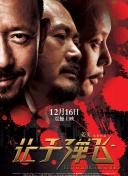 重口调教np喝尿粗口