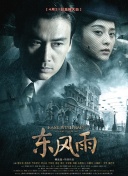 亚洲欧美激情精品一区二区