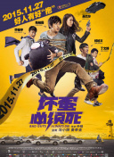 淄博人设