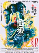 欧美日韩精品国产一区在线