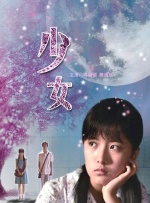 北风那个吹全集免费观看