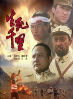 豺狼末日全部作品txt