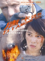 亚洲女初尝黑人巨高清软件