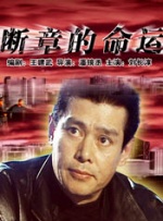 刺激的农村性事