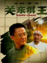 成人伦理视频