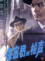 亚洲欧美在线播放