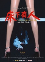 圣女当众被迫高潮h