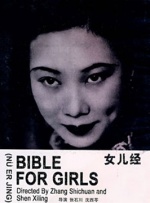 欧美成人久久久免费播放