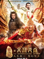 伊人色综合7777