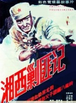 锕锕锕锕在线观看