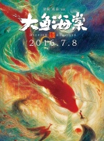 爱爱的免费视频