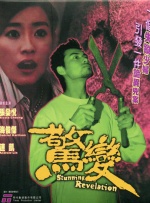 日本三区