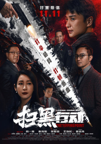 中文字幕亚洲精品第一区