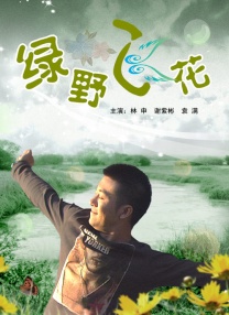 日本大尺度吃奶电影