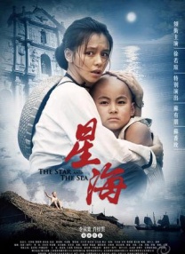 中国一级大毛片