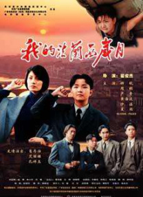 狠狠色综合欧美激情